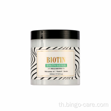 โลชั่นบำรุงผิวให้ความชุ่มชื้น Biotin Non-Greasy